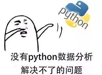 Python���ŵ���ʲô