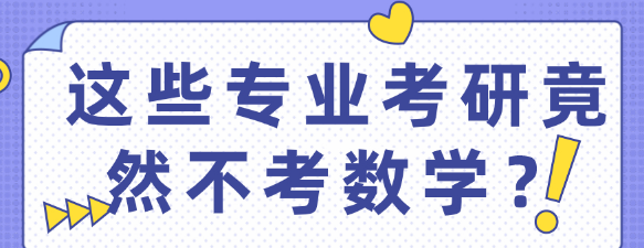 �����в�����ѧ��רҵ