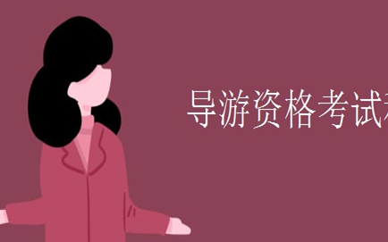 ���ڵ����ʸ�֤���Ե�����������