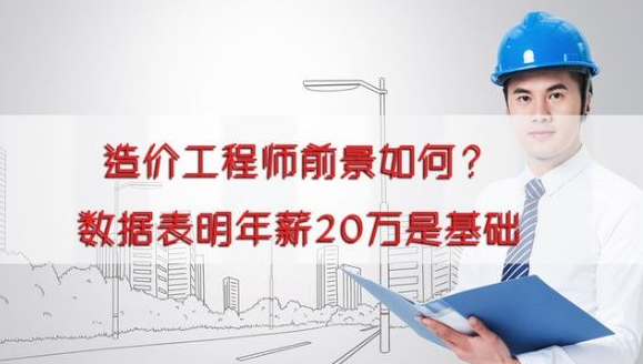 ��۹���ʦ�ľ�ҵǰ���Ľ���