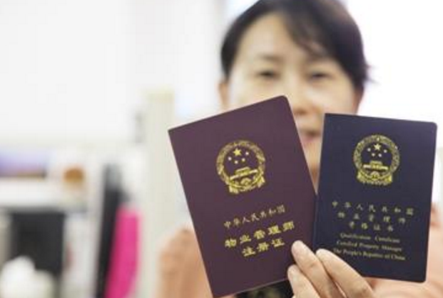 ��ҵ����ʦ��ʲô����ʲô�ô���