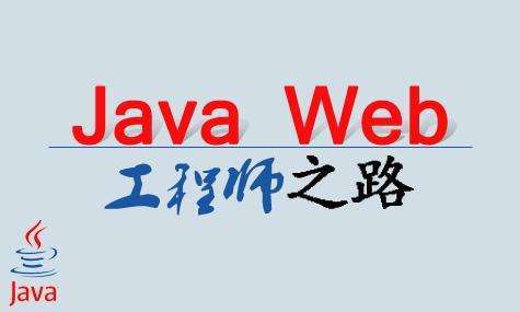 Java����Ա��ѵ