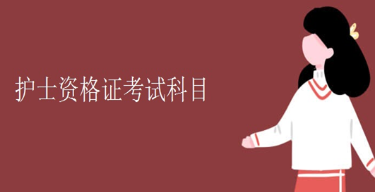 ��ʿ�ʸ�֤�ļ򵥽��ܼ���������