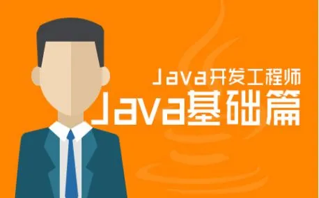 Java����Ա��ѵ