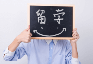 ��˵������ѧ̫���ˣ���������