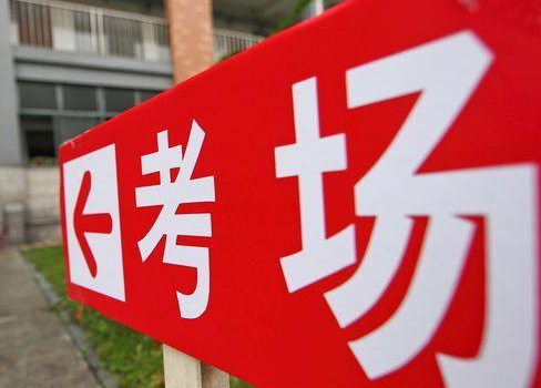 ���Ľ�������֮��Բ��԰�Ļ��𡷽̰�