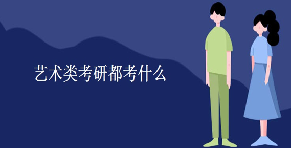 �����࿼��ѧ��ע���ˣ����е������Ϣ������