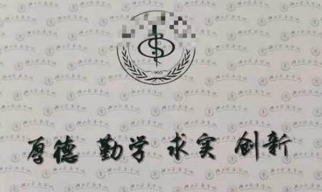 �����������������ѧλ֤�����׳̶�