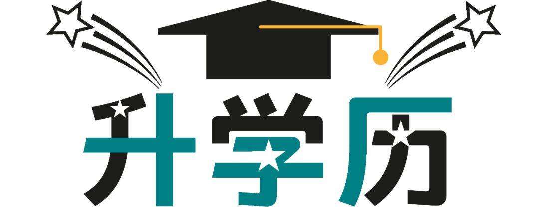 网络教育培训 网络教育培训