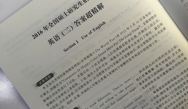 ����Ӣ�︨����