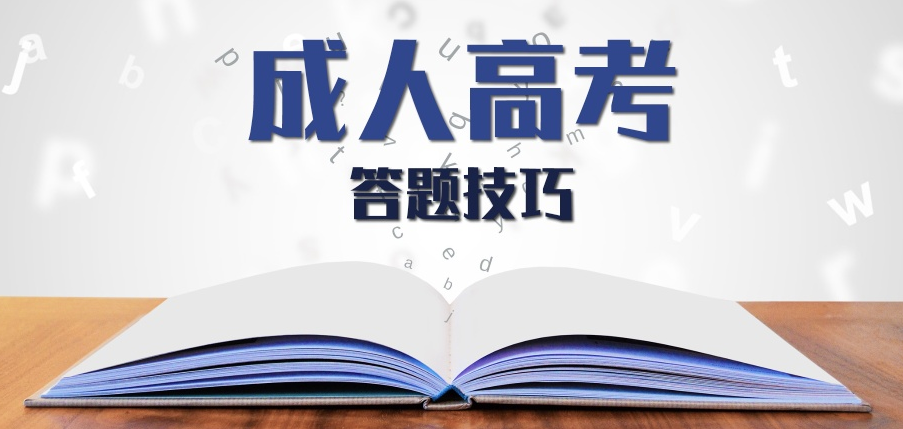 ���˸߿���ѧ���⼼��