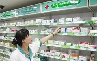 ����ҩʦ�ʸ�Ŀ���ע������