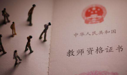 ��ν��н�ʦ�ʸ�֤���������