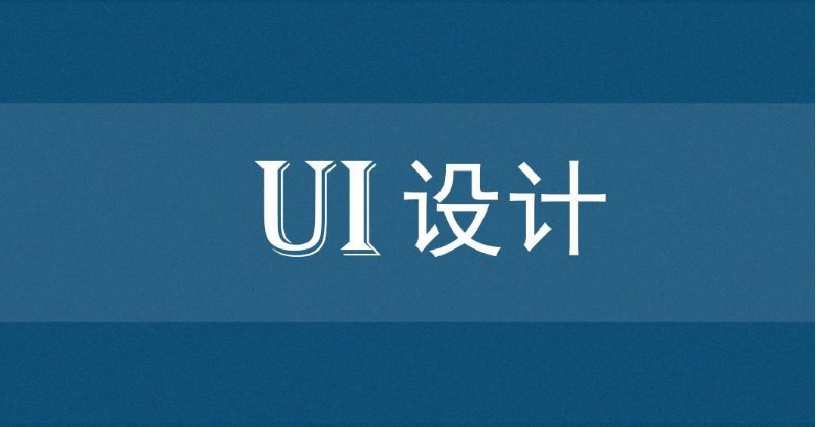 ��ɽUI�����ѵ�����ļҺ�