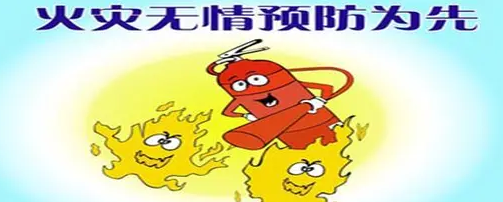 �����ȷ�ķ��������¹ʣ�