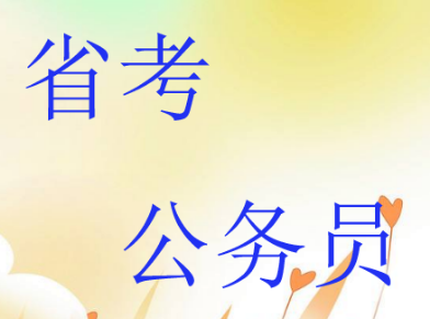 �����й���Ա���Ա�����ʽ����