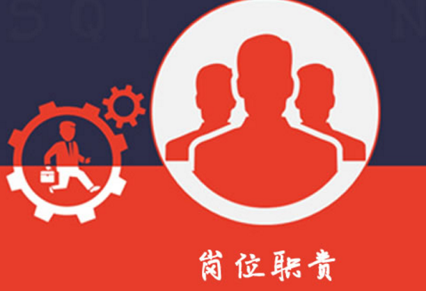 ��ѯ����ʦ�ĸ�λְ��