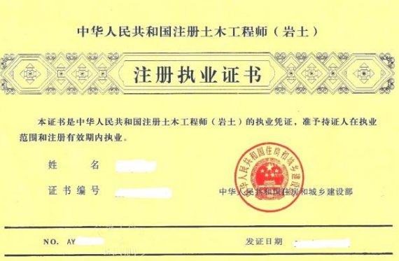 �й���������ʦ����ؽ���