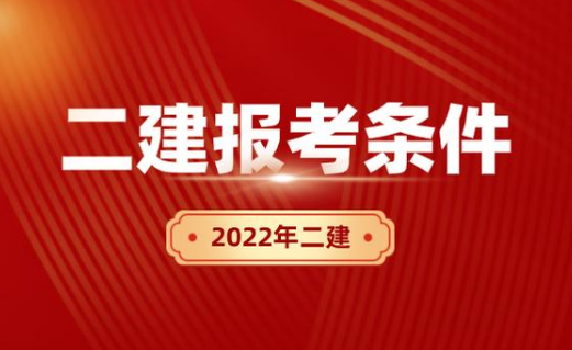 2022���������ʦ�Ŀ���֪ͨ