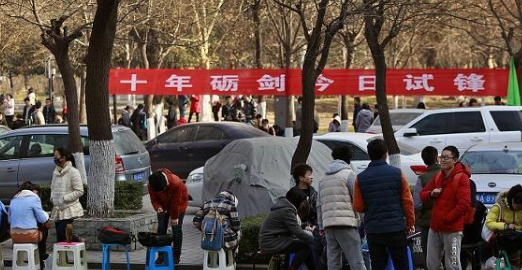 �Կ�����ѧ���ܷ񱨿��о�����