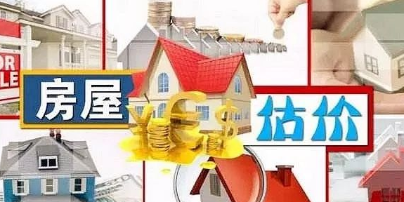 简述房地产估价师考试的意义