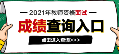 ��μ����ʦ�ʸ�֤�ı��Գɼ���