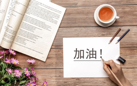 你知道成人高考的方式有几种吗?