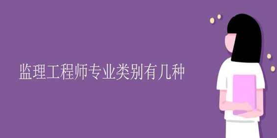 ��������ʦְҵ�ʸ��Ե�רҵ���Ϳ�������