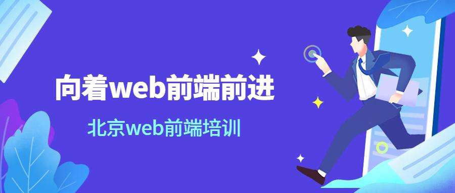����Webǰ����ѵ�����ļҺ�