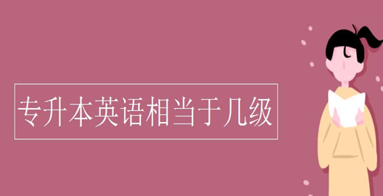 ר������Ӣ�￼�Խ���