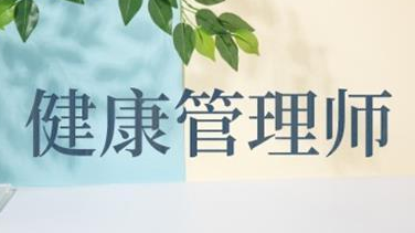 2021��ɽ��ʡ��������ʦ����ʱ��ο�