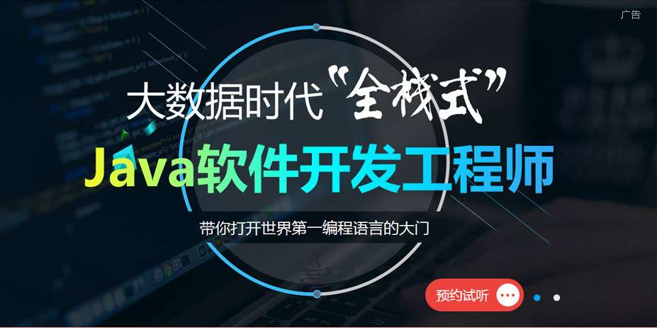 Java�ʹ�������ѵ