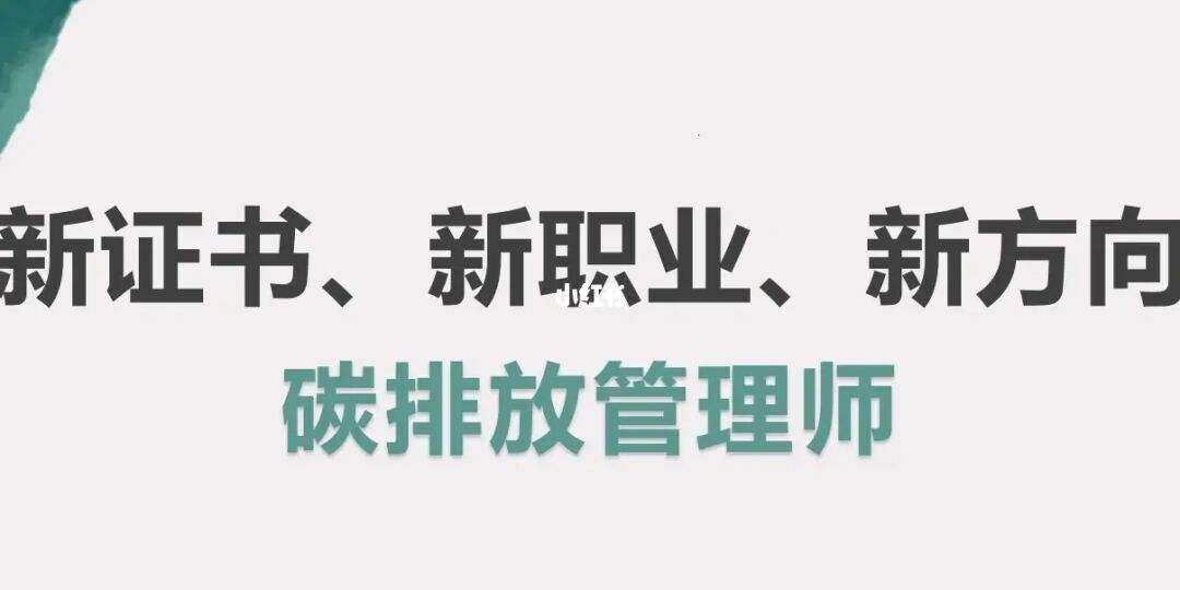 ̼�ŷŹ���ʦ��ѵ