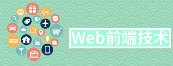 ѧ��Webǰ����Ҫ����ʲô������