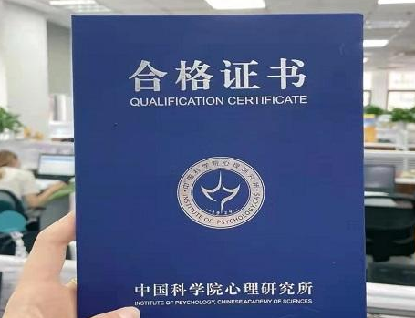 心理咨询师的考试费用须知