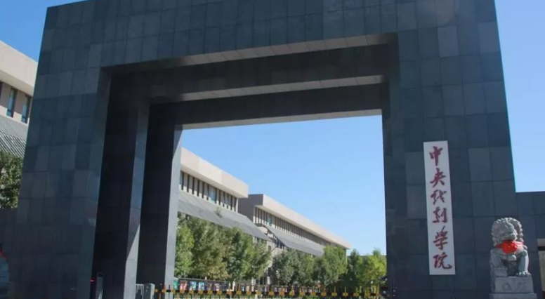 ����Ϸ��ѧԺ����רҵ����2022�������������ݱ��ư�