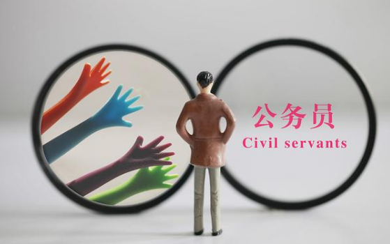 �����߹���Ա���Եķ�����