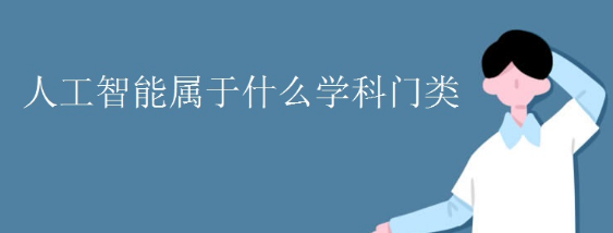 �˹����ܵ�������