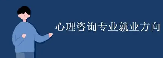 ������ѯʦ�ľ�ҵ��λ����