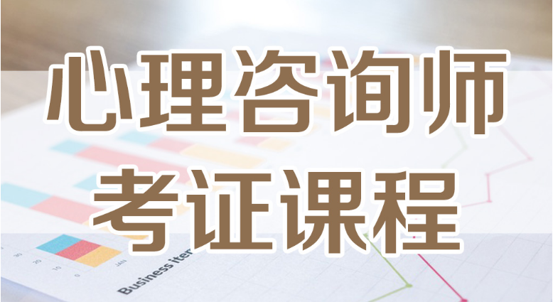 ������ѯʦ��ѵ�������ļҺ�