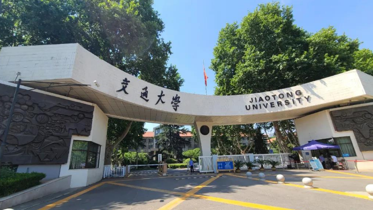 ������ͨ��ѧ2022�ꡰ����ࡱ�������·���