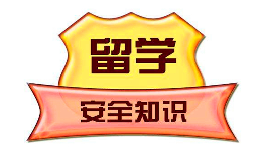 ����������ѧӦע������Щ��ȫ���⣿