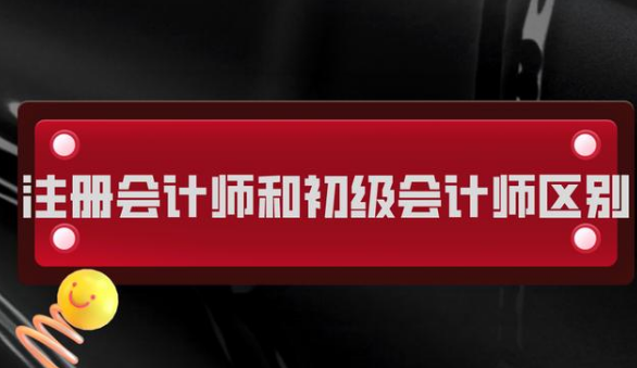 ע����ʦ�ͳ������ʦ�ĶԱȷ���