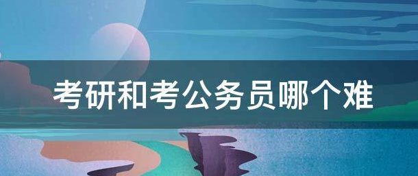 ���кͿ�����Ա���Ѷȷ���