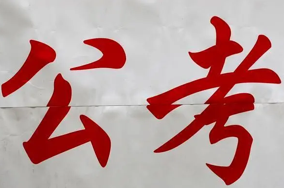 ����Ա���ۿ�����Ӧע�������