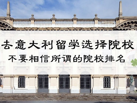 �������ѧ֮רҵ��ԺУ��ѡ��