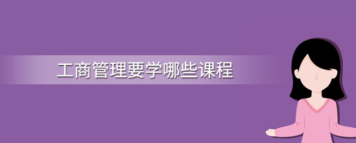 ���̹���רҵ�Ŀγ̺ͼ��