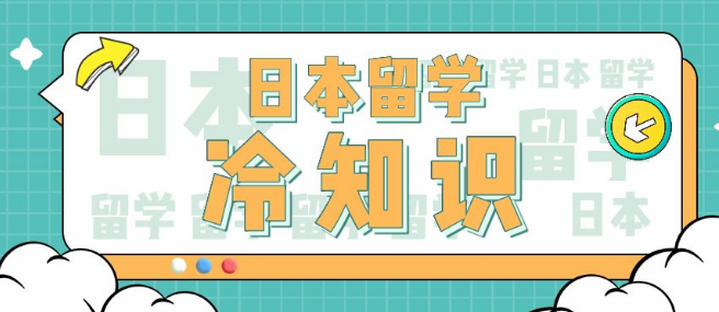 �ձ���ѧ֮��֪ʶ����