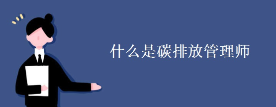 ̼�ŷŹ���ʦ�ĸ����ִҵ��Χ