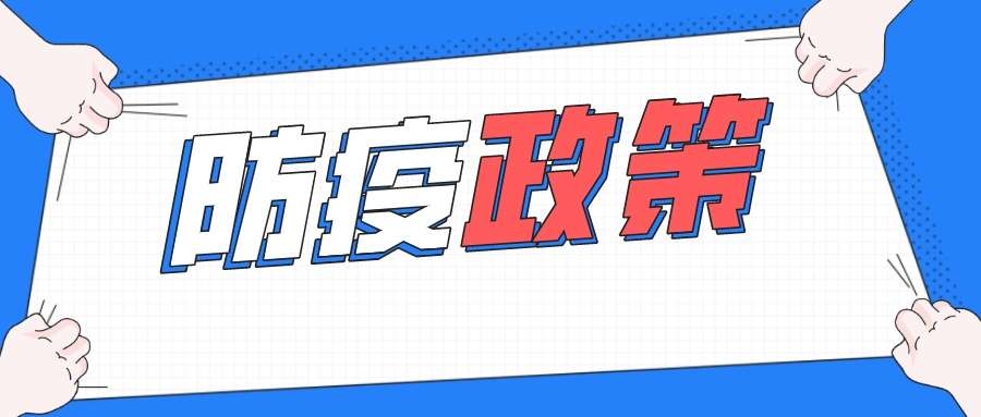 2022��������Ҫ�� ��Ҫ48Сʱ�ں���������֤��